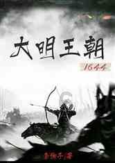 我们为什么要学习《易经》游戏画面